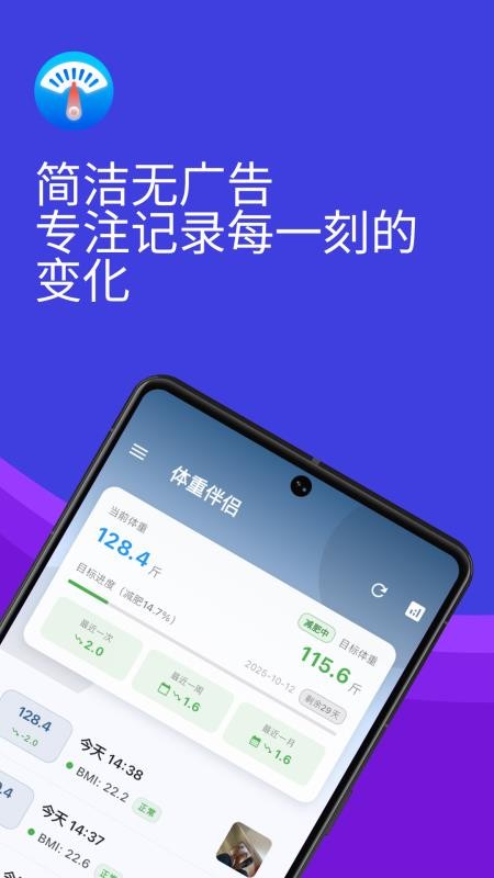 ���ذ���app�ٷ���v1.1.0 �ֻ���