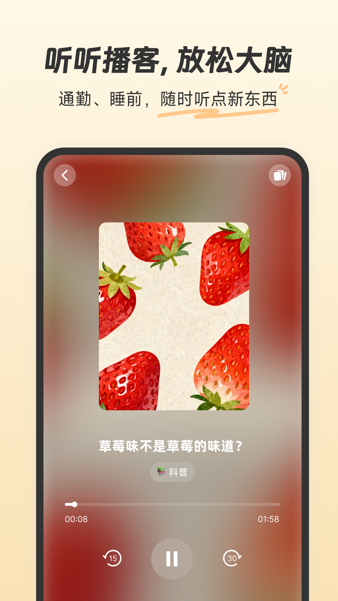 �ȱ�֪��app����v1.1.700 ���°�