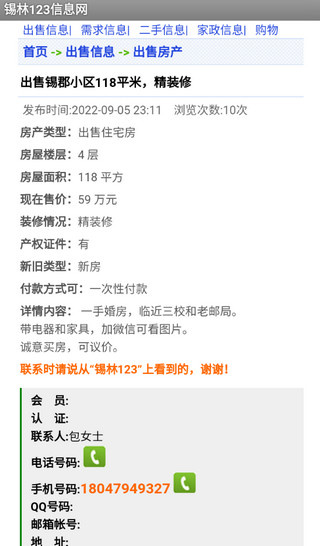 ����123��������v1.0 ��׿��