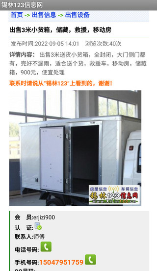 ����123��������v1.0 ��׿��