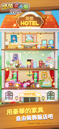 ���������ֿ��Ⱥ�����С������Ϸ(���äȥѥ��밲װ��)v1.0.79 ��׿��