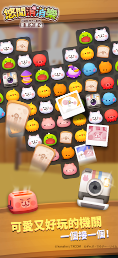 ���������ֿ��Ⱥ�����С������Ϸ(���äȥѥ��밲װ��)v1.0.79 ��׿��