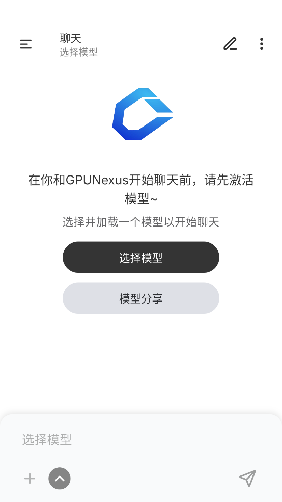 GPUNexus����v1.0.0 ���°�