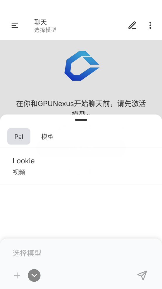 GPUNexus����v1.0.0 ���°�