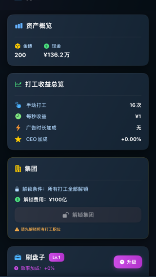 ���㿪ʼ���׸���Ϸv1.0.0 ���°�