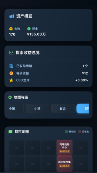 ���㿪ʼ���׸���Ϸv1.0.0 ���°�