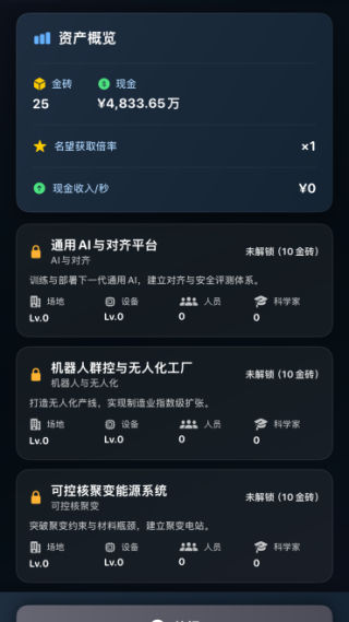 ���㿪ʼ���׸���Ϸv1.0.0 ���°�