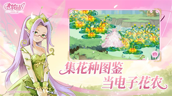 С����������֮Լ�ٷ���v1.0.2 ��׿��