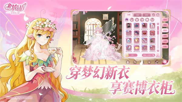 С����������֮Լ�ٷ���v1.0.2 ��׿��