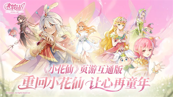 С����������֮Լ�ٷ���v1.0.2 ��׿��