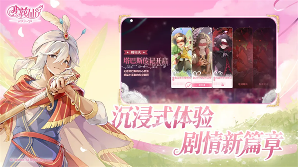 С����������֮Լ�ٷ���v1.0.2 ��׿��