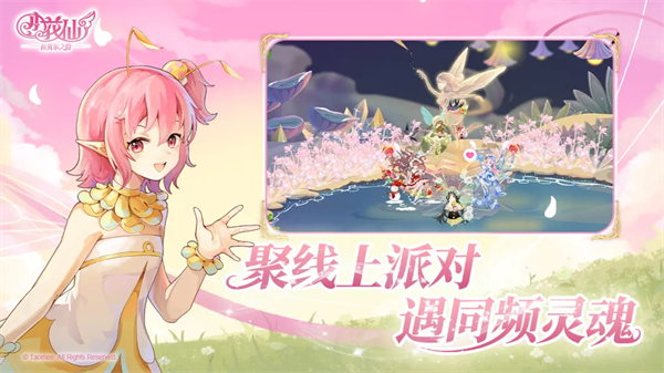 С����������֮Լ�ٷ���v1.0.2 ��׿��