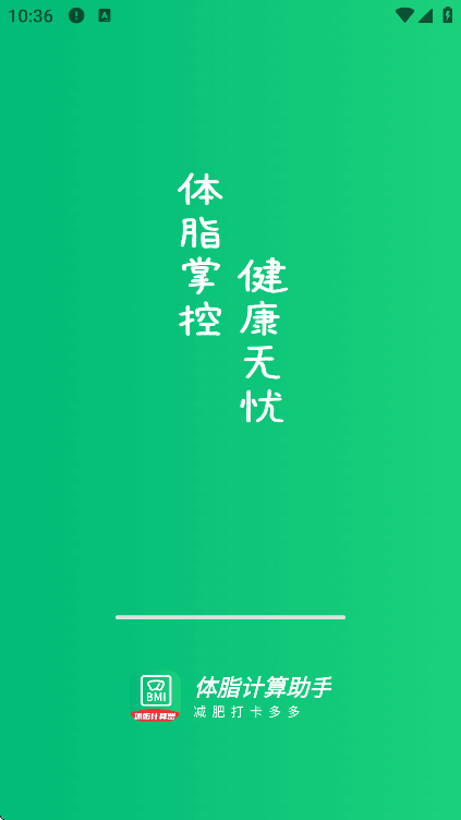 ��֬��������app���°�v1.0.4 ��Ѱ�