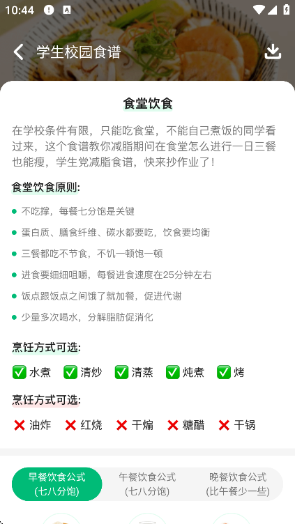 ��֬��������app���°�v1.0.4 ��Ѱ�