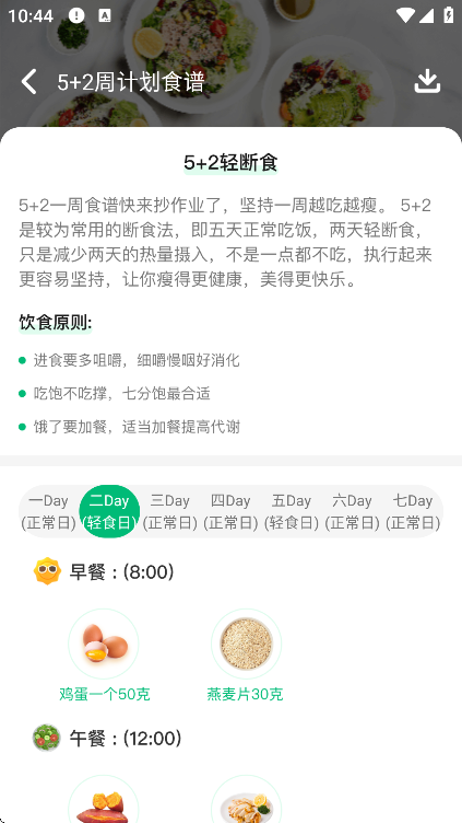 ��֬��������app���°�v1.0.4 ��Ѱ�