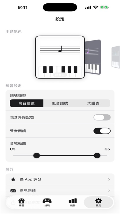 ������ϰappv1.1 ��׿��