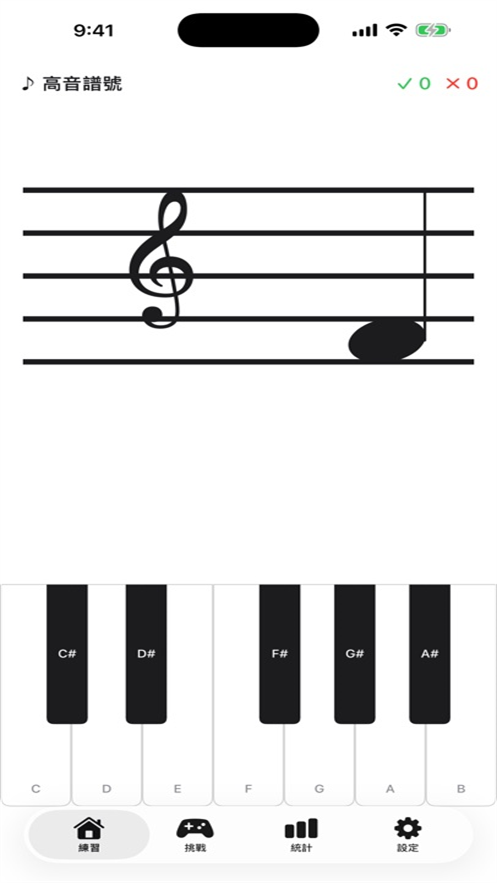 ������ϰappv1.1 ��׿��