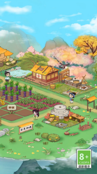 �Ҹ�С����׬Ǯ��Ϸv1.0.4 ��׿��