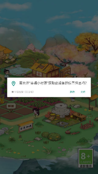 �Ҹ�С����׬Ǯ��Ϸv1.0.4 ��׿��