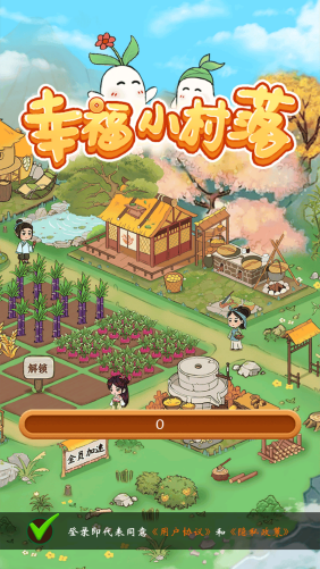 �Ҹ�С����׬Ǯ��Ϸv1.0.4 ��׿��