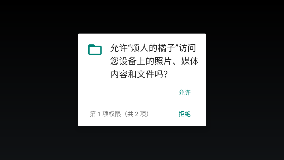 ���˵�������Ϸv1.8.1 �ֻ���