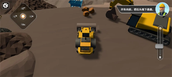 ���ͻ�е����ģ�����ֻ���v1.023 ��׿��