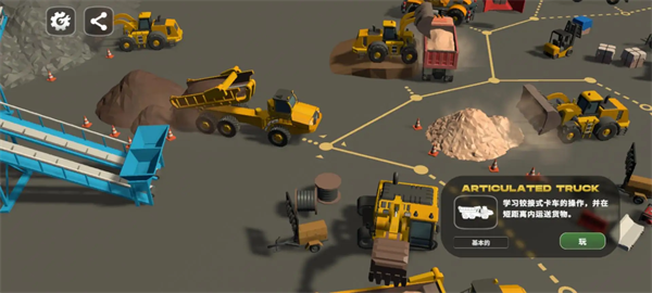 ���ͻ�е����ģ�����ֻ���v1.023 ��׿��