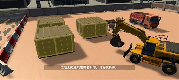 ���ͻ�е����ģ�����ֻ���v1.023 ��׿��