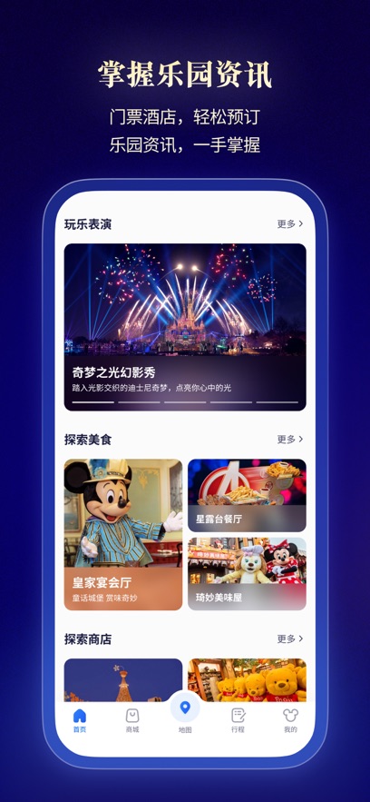 �Ϻ���ʿ��ȼ���app����v13.6.0 ��׿��