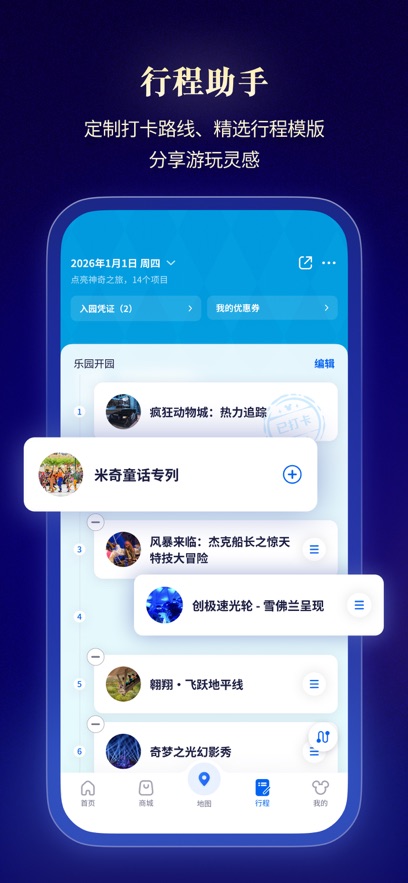 �Ϻ���ʿ��ȼ���app����v13.6.0 ��׿��