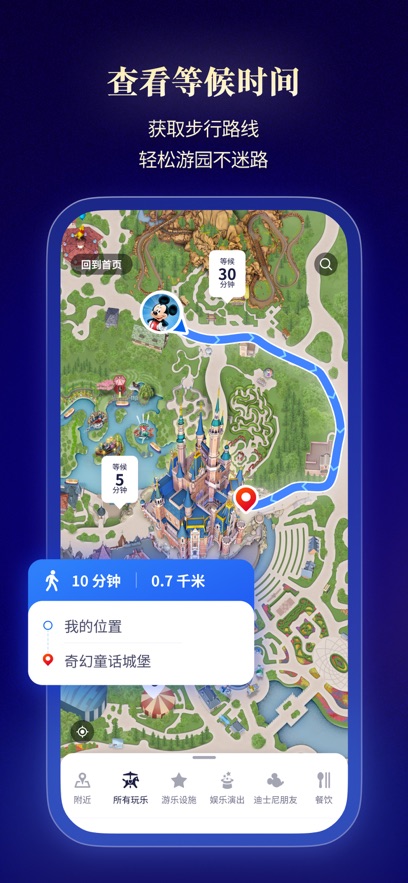 �Ϻ���ʿ��ȼ���app����v13.6.0 ��׿��