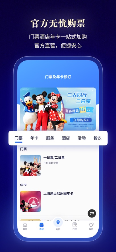 �Ϻ���ʿ��ȼ���app����v13.6.0 ��׿��