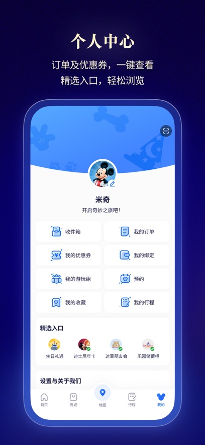 �Ϻ���ʿ��ȼ���app����v13.6.0 ��׿��