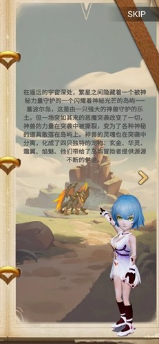 ������seppolv1.0 ��׿��