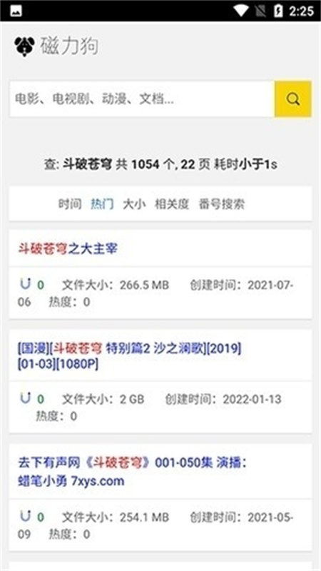 ���������¿ͻ��˹ٷ���v1.0.1 ��׿��