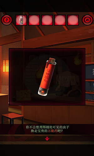 ����ҹ����Ϸ��׿��v1.0.0 �ֻ���