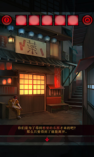 ����ҹ����Ϸ��׿��v1.0.0 �ֻ���