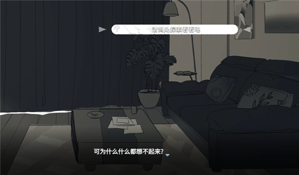 ���뿪֮����Ϸ��׿������v1.0 ���°�