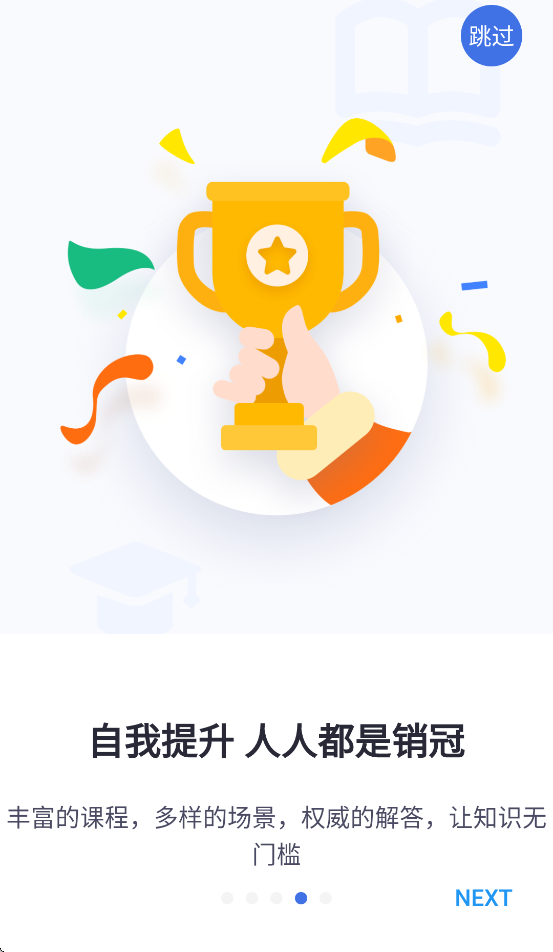 ���ó���������v2.5.0 ��׿��