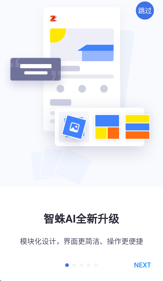 ���ó���������v2.5.0 ��׿��