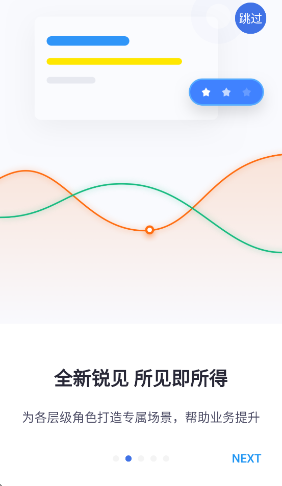 ���ó���������v2.5.0 ��׿��