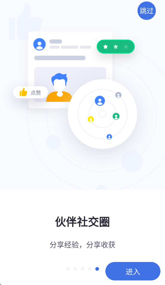 ���ó���������v2.5.0 ��׿��