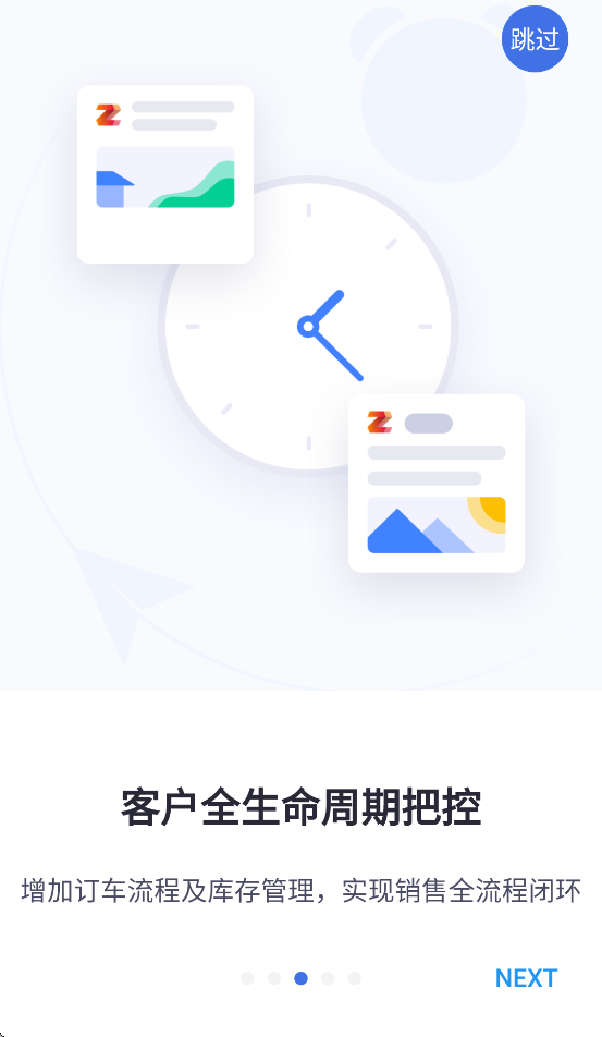 ���ó���������v2.5.0 ��׿��