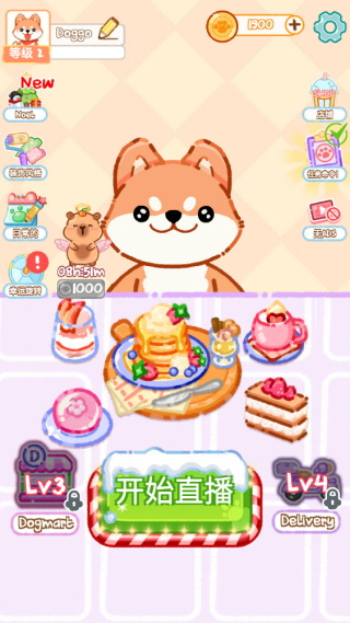 �������ʦ��Ϸv5.6 ��׿��