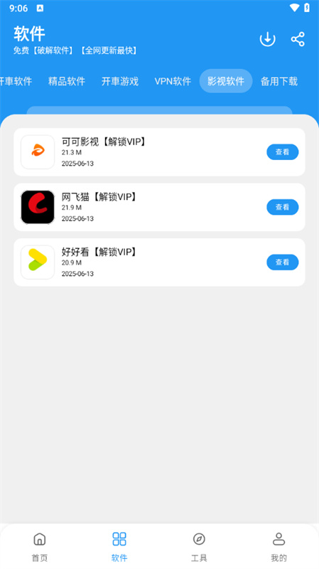 ��������app����v3.4 ��Ѱ�