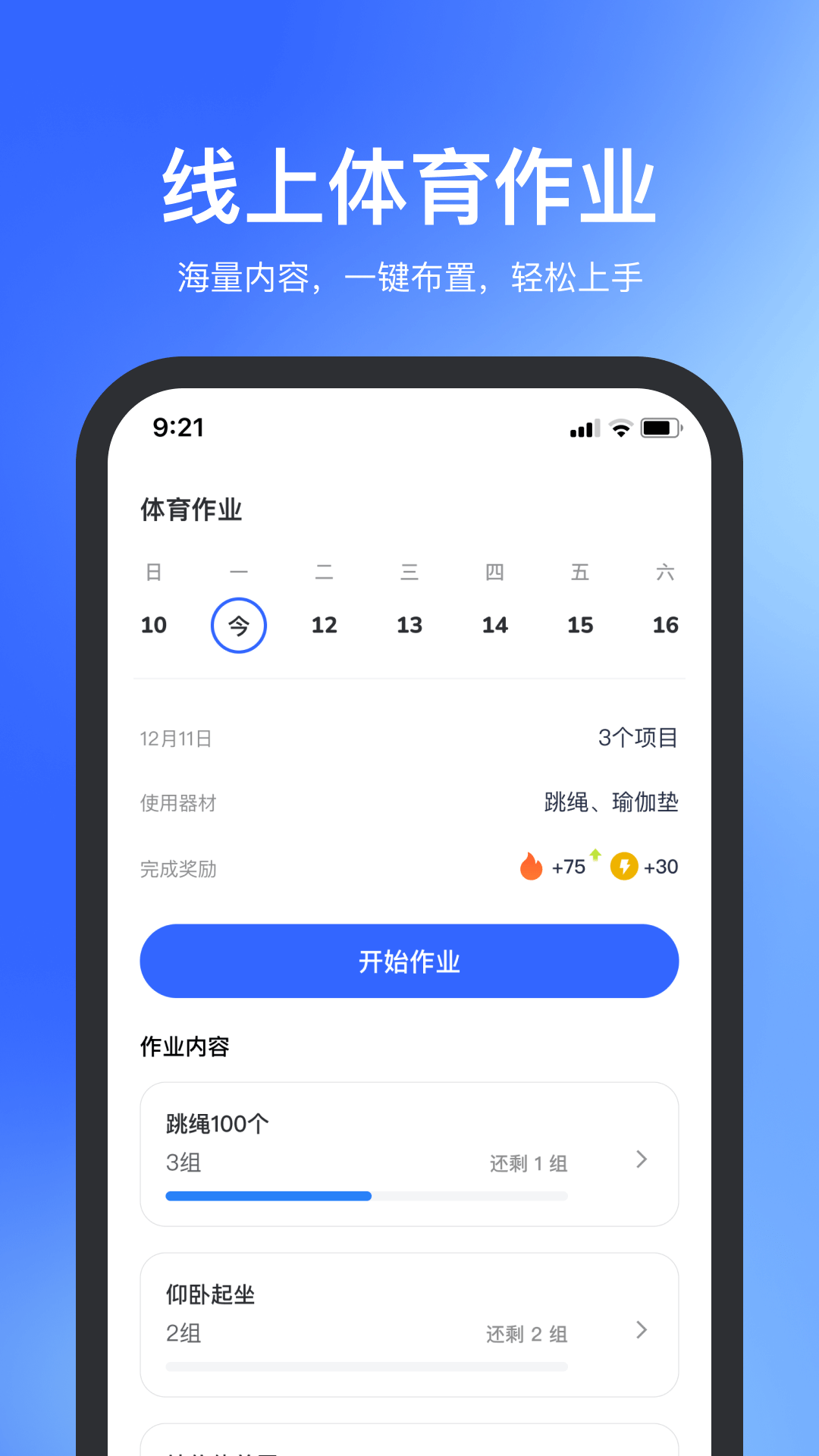 ������app����v4.0.82 ���°汾
