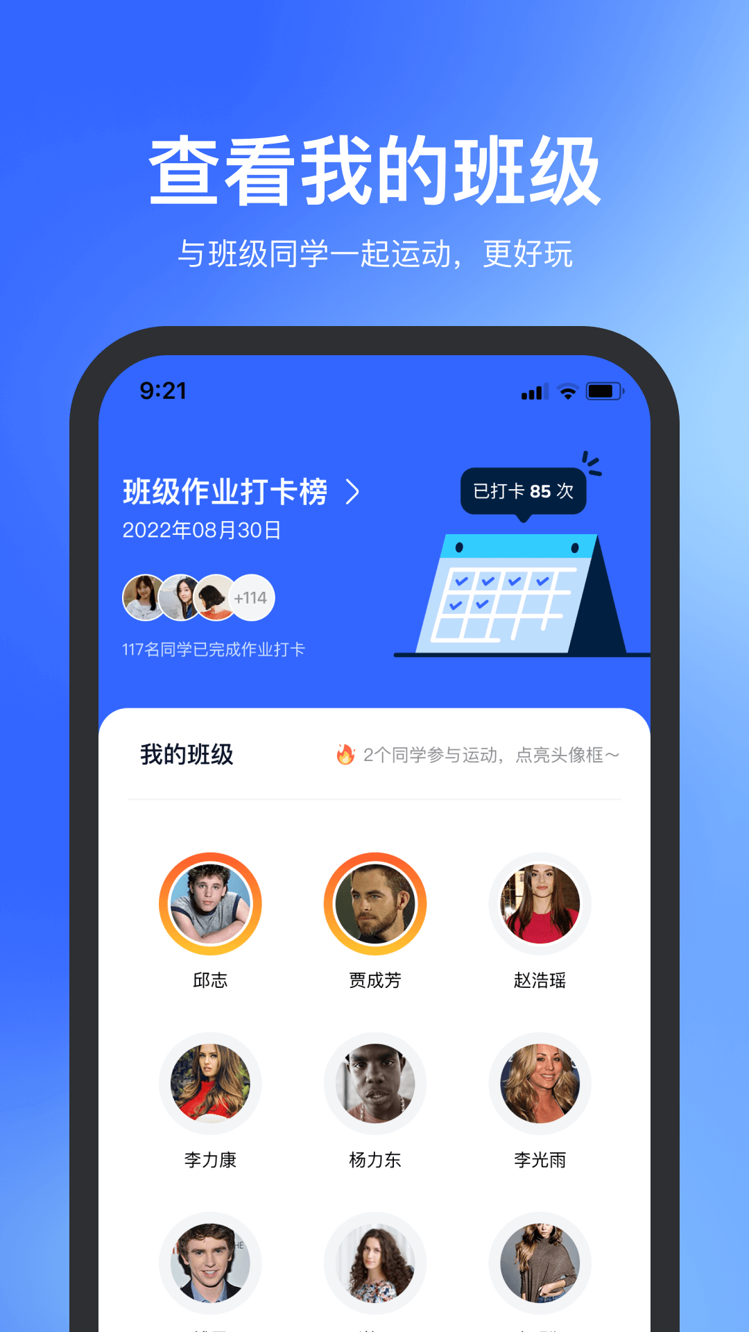 ������app����v4.0.82 ���°汾