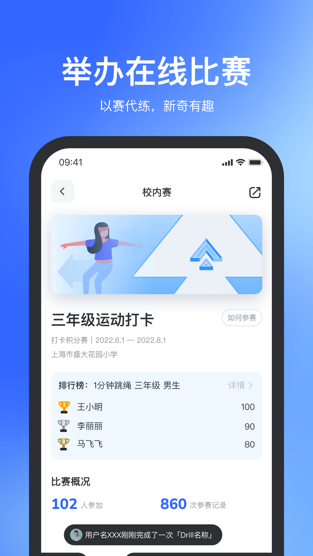 ������app����v4.0.82 ���°汾