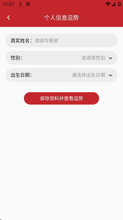 ǰ������app�ٷ���v5.0.0 ���°�