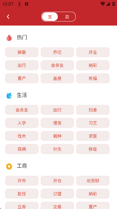 ǰ������app�ٷ���v5.0.0 ���°�